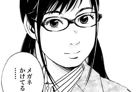 79.鬼の妹