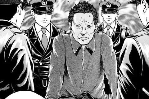 裁判長！ここは懲役4年でどうすか（2話無料） - 原作:北尾 トロ