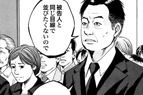 88.それぞれの想い