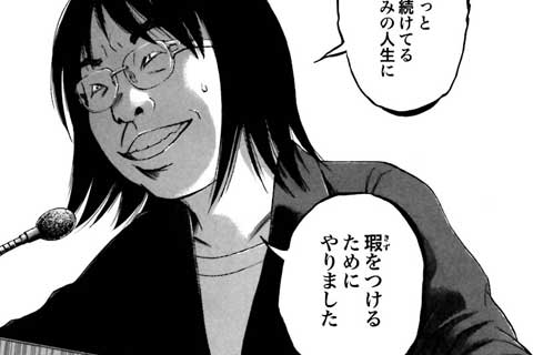 91.女の友情(後編)