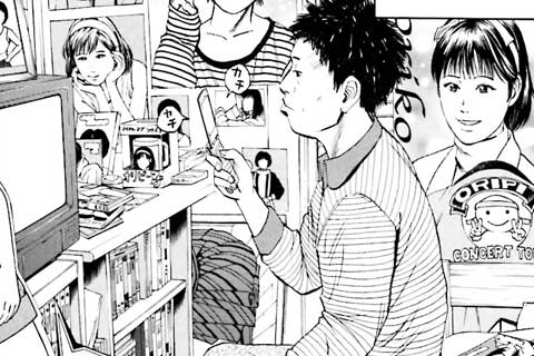 93.愛のカタチ