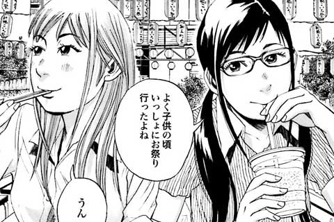 (完結)100.番外編 星川姉妹