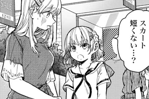 102.誰がための鎧