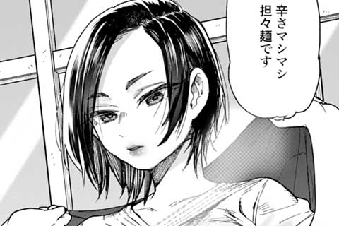 103.暑さも辛さも彼岸まで