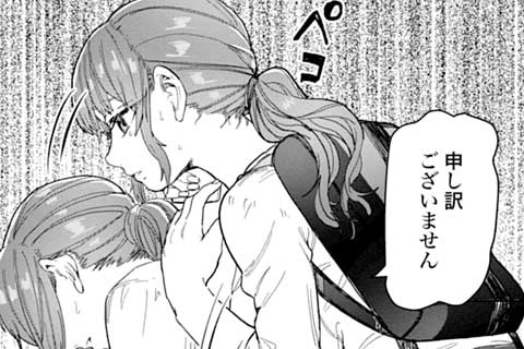 106.どうか輝いて
