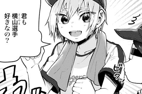 109.行け、行け、越えろ