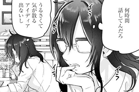 111.心に余裕