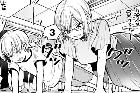 113.筋肉こそパワー