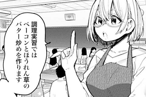 115.胃袋よりも大事な袋