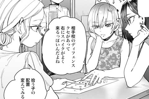 120.花が恥じらえ