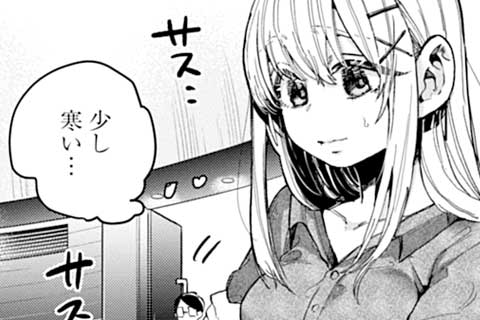 121.一番眩しい、あの星の名前は。