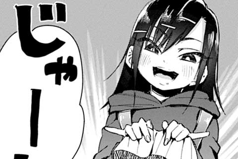 122.貞操デッドライン