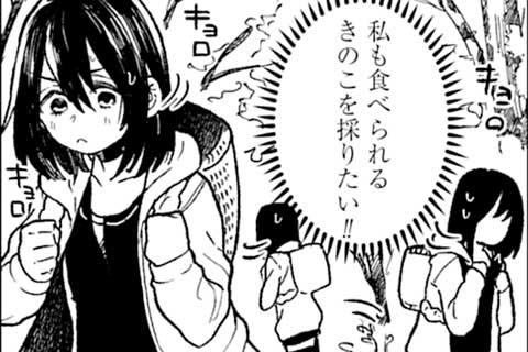 124.元気の子