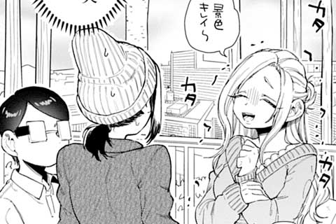 126.乙女の意地