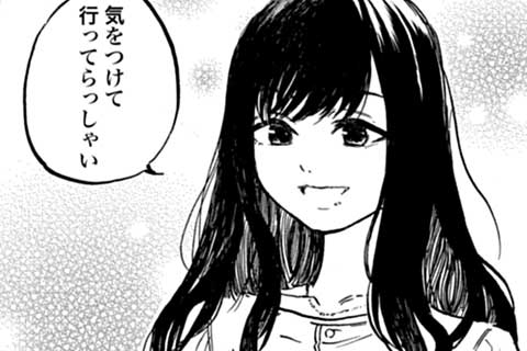 公式 基本無料で読める 江口くんは見逃さない ちょいエロ界の貴公子登場 マンガほっとアプリ