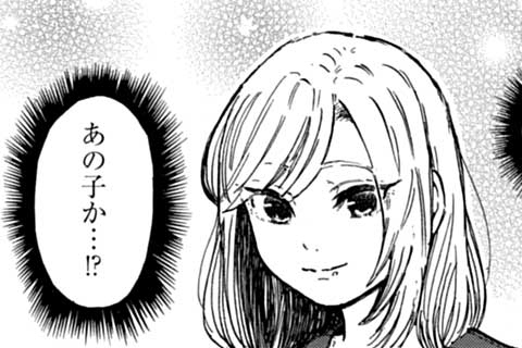 公式 基本無料で読める 江口くんは見逃さない ちょいエロ界の貴公子登場 マンガほっとアプリ