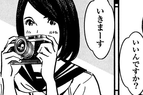38.植木ノ里