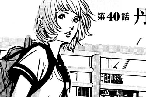 40.丹平寫眞倶楽部