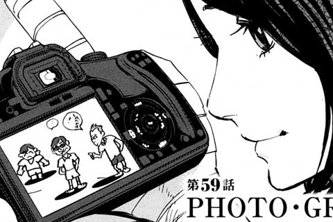 59.PHOTO・GRAPH