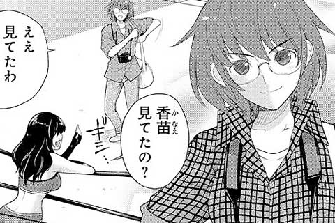 11.プロレスの本質(1)