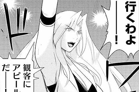 25.世界チャンピオンの攻め(1)