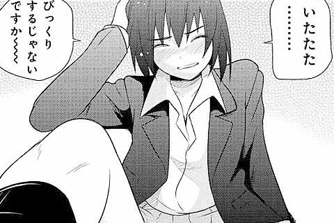 31.驚異の新人(1)