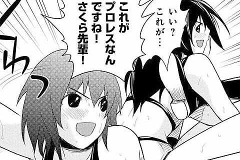 32.驚異の新人(2)