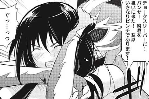 37.敗者引退マッチ(1)