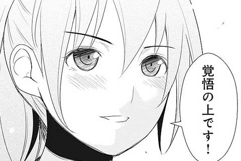 57.宮沢エレナ物語 最終話