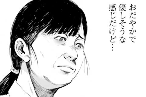 公式 基本無料で読める 裁判長 ここは懲役4年でどうすか ぼくに死刑と言えるのか 人間のリアルが法廷にはある マンガほっとアプリ