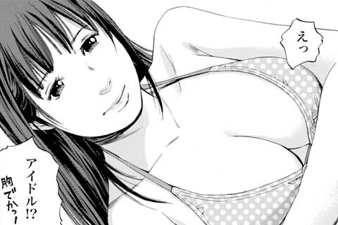 8.鬼検事(1)