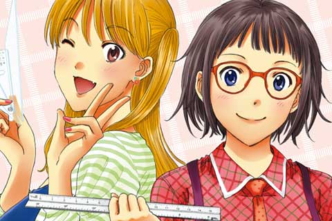 1.間取りがないなら作っちゃえ!