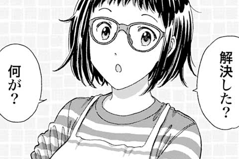 8.テントがあればいいじゃない!