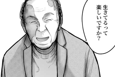 9.伝染(1)