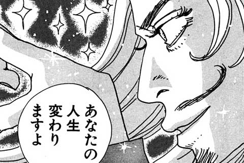 2.STEP1(後編)