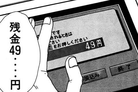7.STEP4(前編)