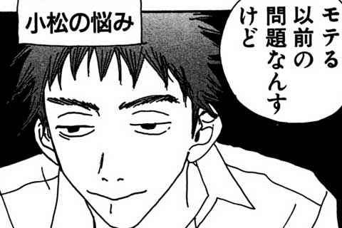 11.STEP6(前編)