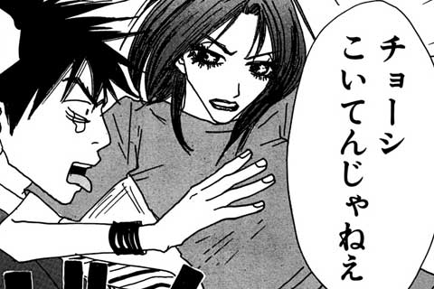 14.STEP7(後編)