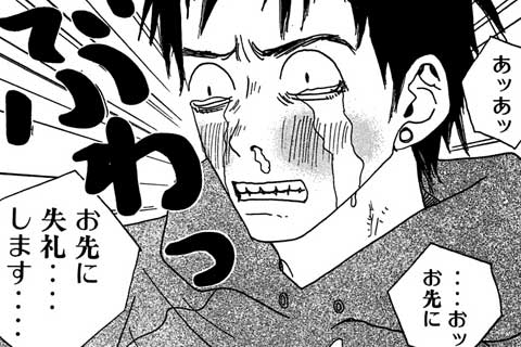 19.STEP10(前編)
