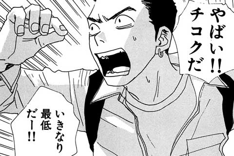 23.STEP11③