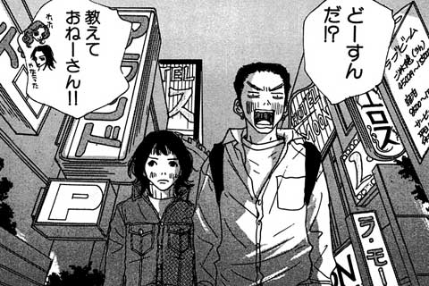 24.STEP11④