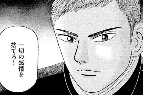 10.真昼の迷宮