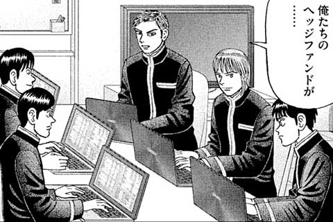 17.5年後の君へ