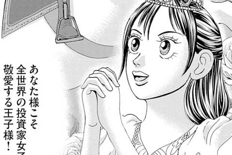 22.神は実在する