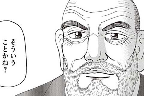 30.夢の代償