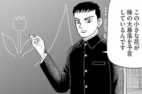 43.いつか天動説は消える