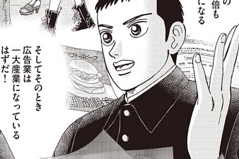 53.100年後の君へ