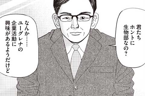 61.儚くも強し