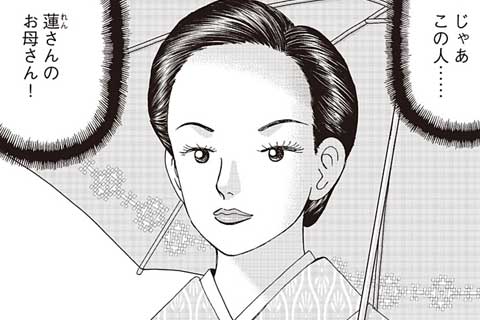 62.ようこそ、地球へ!