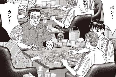 63.初めての屈辱